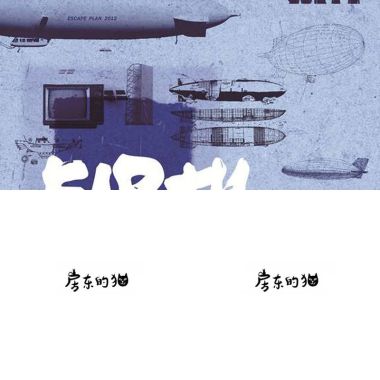我的歌單  