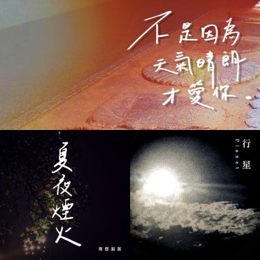 我的歌單  