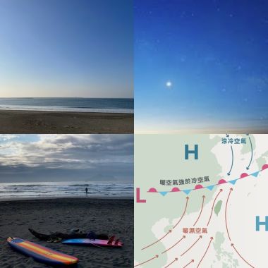 阿岳