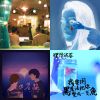 快給我到Spotify