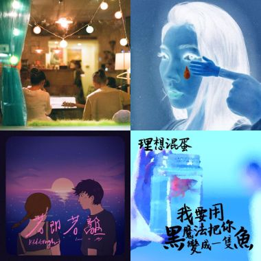 快給我到Spotify
