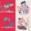 珂拉琪