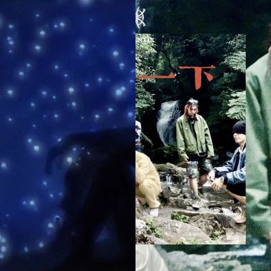 亞特蘭提斯