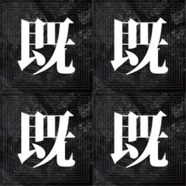 Postrock