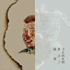 理查