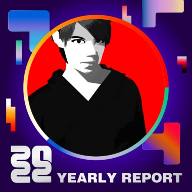 2022 個人年度精選