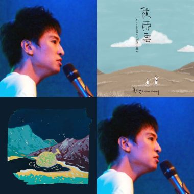 Song
