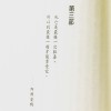 讀冊音樂