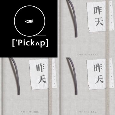 運動