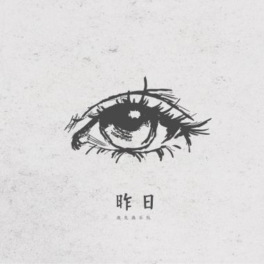 我的歌单  