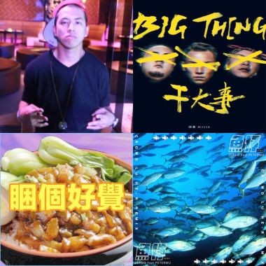 我的歌單  