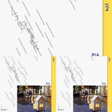 生活不就是這樣