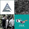 一些些