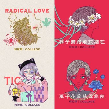 我的歌單 2