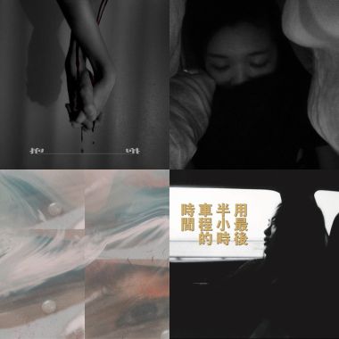 下半年