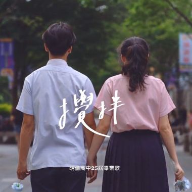我要改變