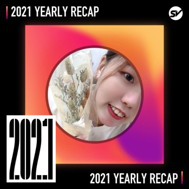 2021 個人年度精選之最