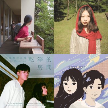 清新