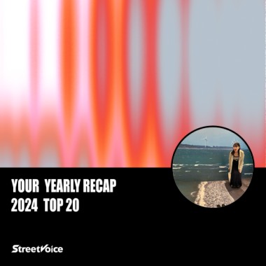 2024 個人年度精選