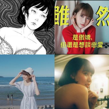 思語红