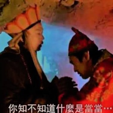 宜厭世