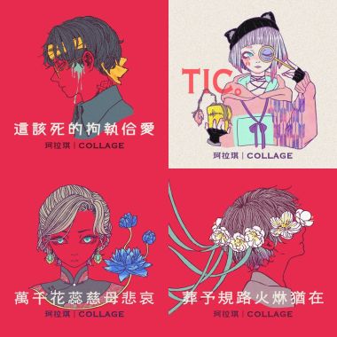 珂拉琦