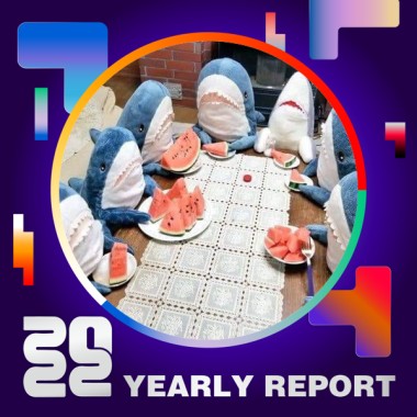 2022 個人年度精選