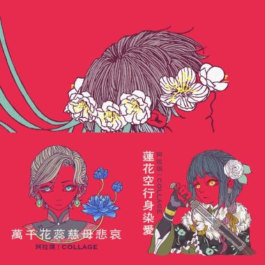 珂拉琪
