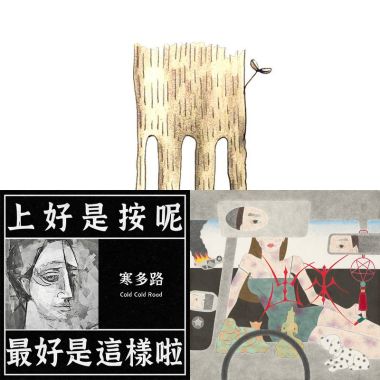 我的歌單  