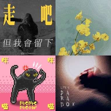 欸欸熬雌親哥哥讓湯頭ˊ˙