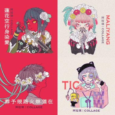 珂拉琪