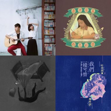 loved songs