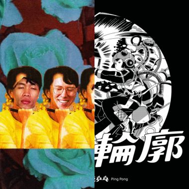 冲浪
