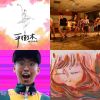 song