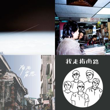 我的歌單