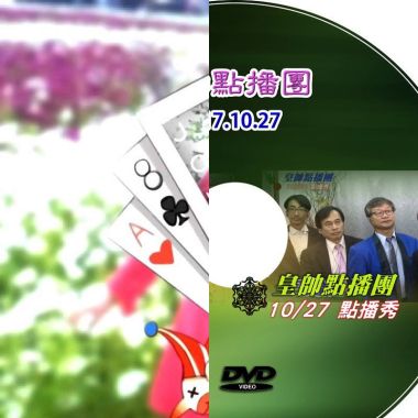 張心平