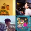 聽聽看