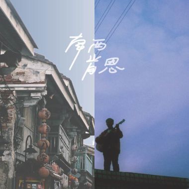 南西肯恩
