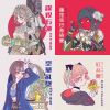 珂拉琪