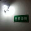 向我提问