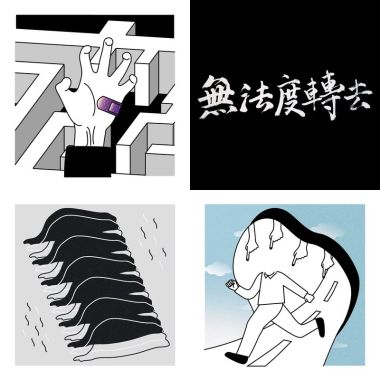 木眼鏡