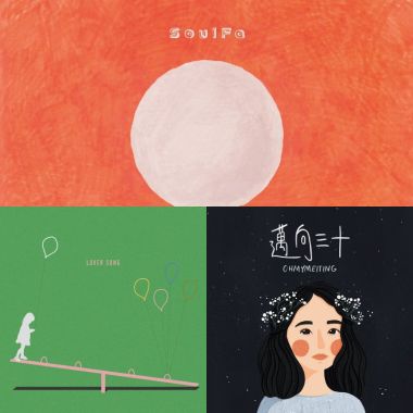 吉他～