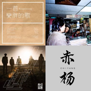 幹你世界