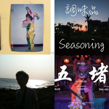 台灣獨立音樂