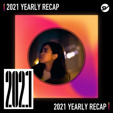 2021 個人年度精選之最