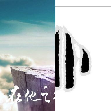 開歌