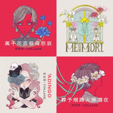 珂拉琪