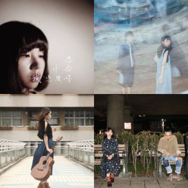 2017 StreetVoice Top50
