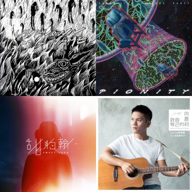 Sound of 2017