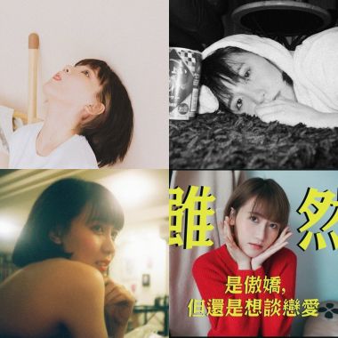 思語歌單